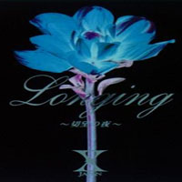 X-Japan - Longing ~setsubou No Yoru