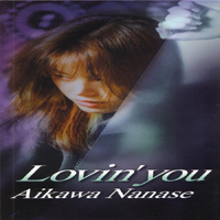 Nanase, Aikawa - Lovin' You (Single)
