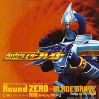 Nanase, Aikawa - Round Zero-Blade Brave (Single)