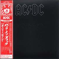 AC/DC - Complete Vinyl Replica Series - Back In Black, 1980