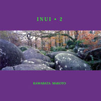 Makoto, Kawabata - Inui 2