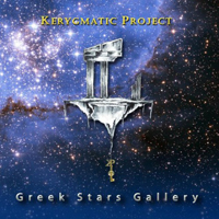 Kerygmatic Project - Greek Stars Gallery