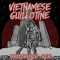 Vietnamese Guillotine -  