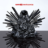 SUNN O))) - Kannon (Japan Edition, CD 1)