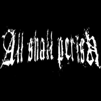 All Shall Perish - Demo 2003