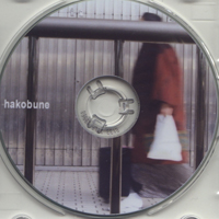 Hakobune - Believed Remains (EP)