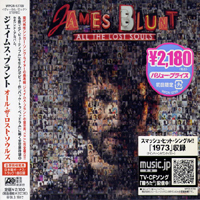 James Blunt - All The Lost Souls (Japanese Edition)