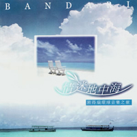 Bandari - Fly The Cerulean Ocean