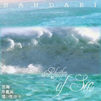 Bandari - Rhythm Of Sea
