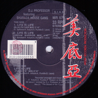 Sharada House Gang - Life Is Life (12'' Single)