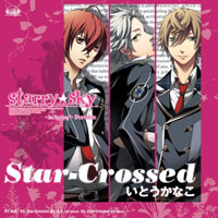 Itou Kanako - A. R. / Star-Crossed (Single)