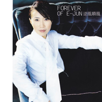 Jun, Li Yi - Forever of E-Jun