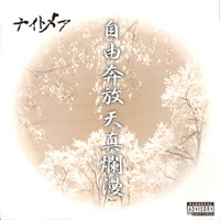 Nightmare (JPN) - Jiyuu Honpou Tenshi Ranman (Single)