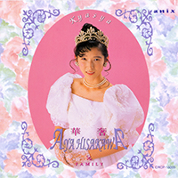 Hisakawa, Aya - Kyasha (Single)
