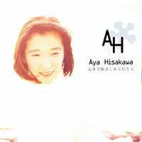 Hisakawa, Aya - Kokoro Made Dakishimeraretara (EP)