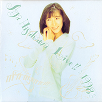 Hisakawa, Aya - Aya Hisakawa Live! 1998 (CD 1)