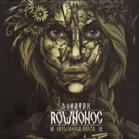 Donatan - ROWNONOC (Slowianska Dusza) (Limited Edition) (CD 1)