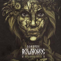 Donatan - ROWNONOC (Slowianska Dusza) (Limited Edition) (CD 2)