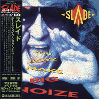 Slade - You Boiz Make Big Noize, 1987 (Mini LP)