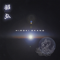 Okano, Hiroki - Shoukou
