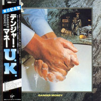 UK - Danger Money, 1979 (Mini LP)