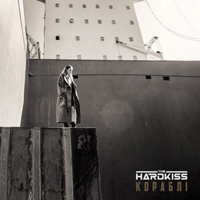 Hardkiss - і (Deluxe Version) (Single)