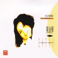 Chen, Sarah - Plearnwan (CD 1)