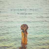 Vivienne Mort -    