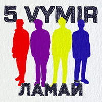 5 Vymir -  (Single)
