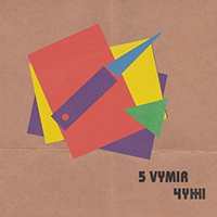5 Vymir - i (Single)