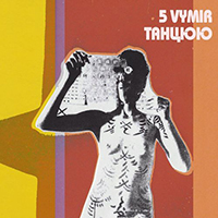 5 Vymir -  (Single)