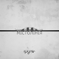 5 Vymir - ііі