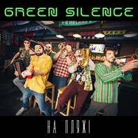Green Silence -  і