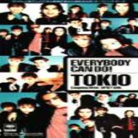 Tokio (JPN) - Everybody Can Do! (Single)