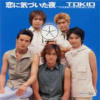 Tokio (JPN) - Koi Ni Kizuita Yoru (Single)