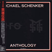 Michael Schenker - Anthology - Japanese Release (CD 2: MSG)