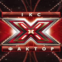   (Ukr, Uzgorod) - Live On X-Factor