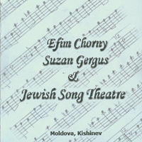 Efim Chorny & Suzan Gergus - Jewish Songs & Music