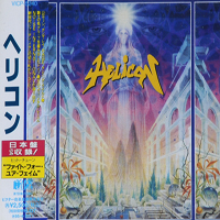 Helicon (DEU) - Helicon (Japanese Edition)