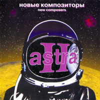 New Composers - Astra II