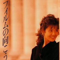 Yoko, Minamino - Film No Mukogawa (Single)