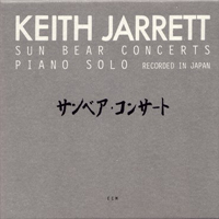 Keith Jarrett - Sun Bear Concerts Sapporo