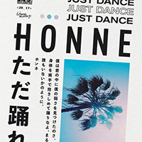 Honne - Just Dance (Single)