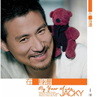 Cheung, Jacky - By Your Side