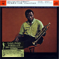 Miles Davis - Milestones, 1958 (Mini LP)
