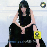 Mok, Karen - Unforgettable Love Songs
