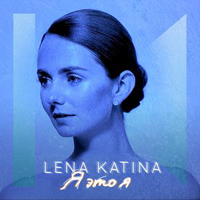 Katina, Lena -  -   (Single)