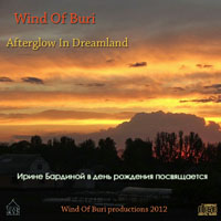 Wind Of Buri - Main Series Mixes (CD 13: Afterglow In Dreamland)