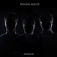 Private Route -  (EP)