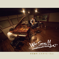 Seiji Tada & Dairo Suga - We See!!